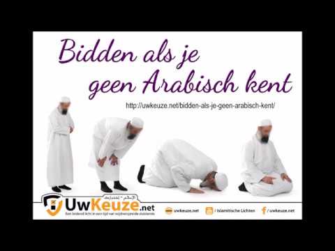 Bidden als je geen Arabisch kent
