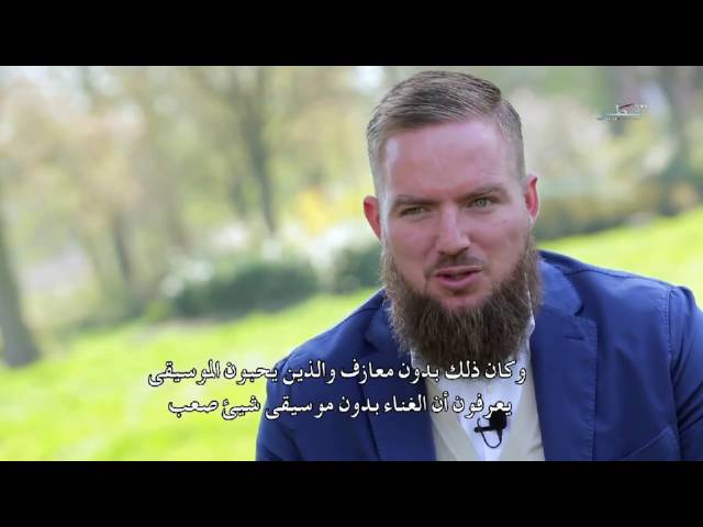 Een prachtig verhaal van een Nederlandse man bekeerlingen tot de Islam قصة إسلام سيف الهولندي